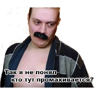 Сашка Кроп