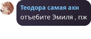 ☠ муд: Сашка, стікер Telegram 19 з 28