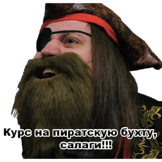 😎 Сашка Кроп, стікер Telegram 12 з 44