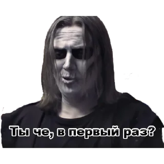 😯 Сашка Кроп, стікер Telegram 19 з 44