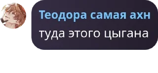 ☠ муд: Сашка, стікер Telegram 13 з 28
