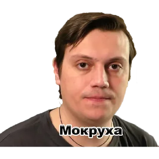😑 Сашка Кроп, стікер Telegram 18 з 44