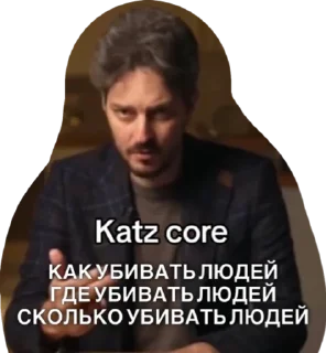 😭 katz core, sticker Telegram 14 sur 28