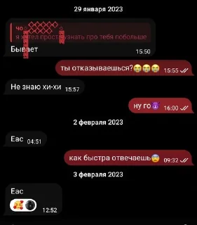 🌟 туда его 4, sticker Telegram 21 sur 70