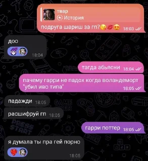 🌟 туда его 4, sticker Telegram 9 sur 70