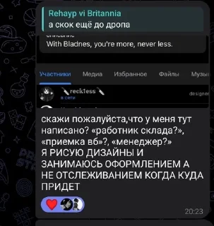 🌟 туда его 4, sticker Telegram 10 sur 70