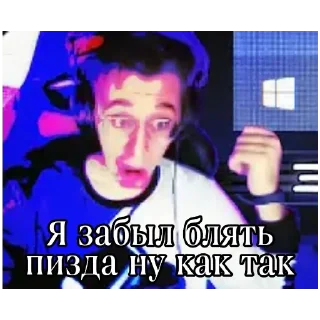🍔 П😯рно, стикер Telegram 6 из 24