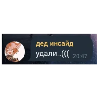 😔 Ну вы пон, Telegram sticker 4 of 20