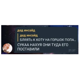 😒 Ну вы пон, Telegram sticker 12 of 20