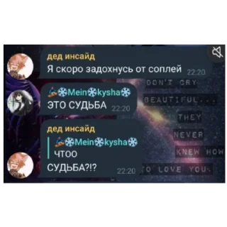 😨 Ну вы пон, Telegram sticker 19 of 20