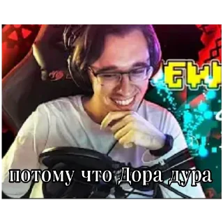 🍔 П😯рно, стикер Telegram 4 из 24