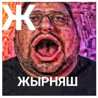 🤢 дрочу сама себе (by @sigorignyak), sticker Telegram 7 sur 48