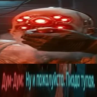 КиберМат 2077