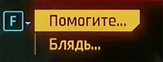 😡 КиберМат 2077, стікер Telegram 9 з 24