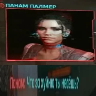 😐 КиберМат 2077, стікер Telegram 18 з 24