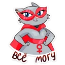 😎 Анфиса :: @stickroom, sticker Telegram 9 sur 20