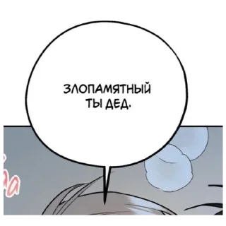💞 Тобі, стикер Telegram 13 из 30