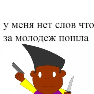 😟 Жопа пико, sticker Telegram 9 sur 49