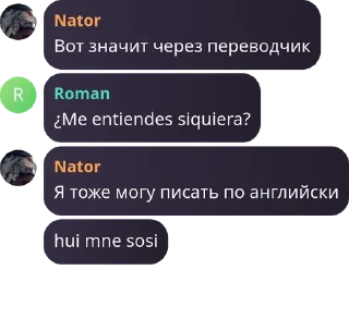 Чатик Lotus'a - чатик гениев