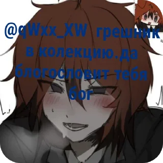 Ок.