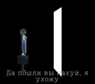 ☠ Юфи зол..., стікер Telegram 18 з 23