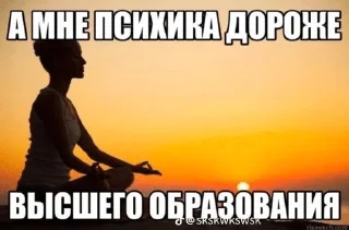 мемы 2.0 🌸 @kazamatorgova