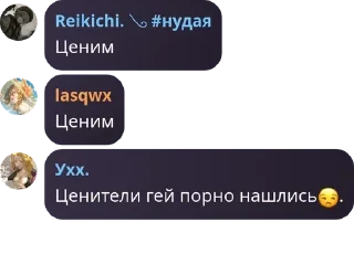 🌟 лина квардроберша, Telegram sticker 15 of 19