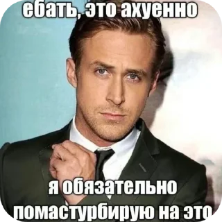 🖼 лина квардроберша, Telegram sticker 12 of 19