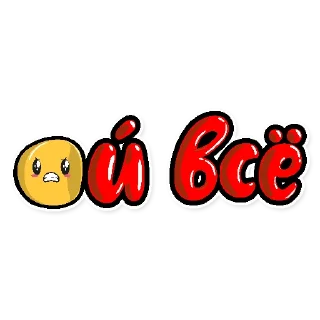 😡 slangpack-one, стікер Telegram 24 з 41