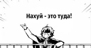 🌟 Хуй, Telegram sticker 12 of 57