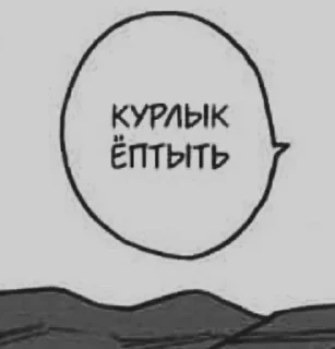 🌟 Хуй, Telegram sticker 17 of 57