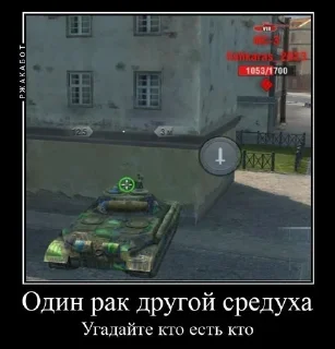 Дебилизм в WoTB