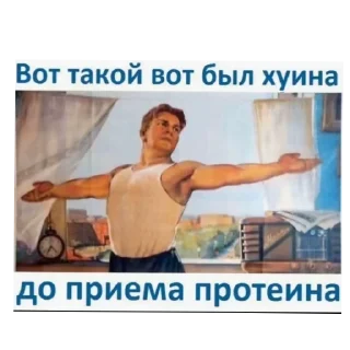 💪 хуита, sticker Telegram 18 sur 86