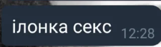 🤩 Заповіді Божі, стікер Telegram 15 з 33