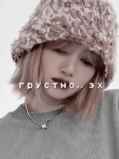 Смотрите я фЕя