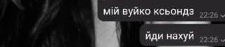 👌 Заповіді Божі, стікер Telegram 8 з 33