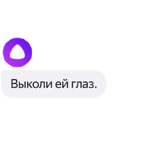 😌 @TVstickers Alice, sticker Telegram 15 sur 24