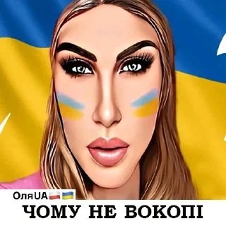 😤 OLYA UA🇺🇦🇵🇱, sticker Telegram 10 sur 11