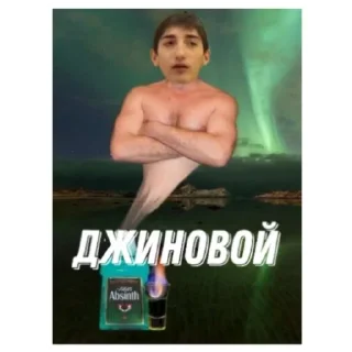 🤮 Аман, стікер Telegram 8 з 13