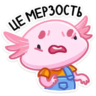🤮 ❤️‍🔥 «Остин» — @VkontakteEmoji, Telegram sticker 19 of 48