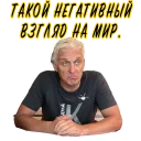 😱 Тиньков не уголовник, Telegram sticker 10 of 19