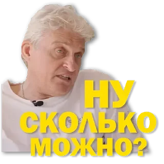 Тиньков / @tophardworker