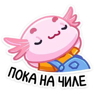 🙂 ❤️‍🔥 «Остин» — @VkontakteEmoji, Telegram sticker 24 of 48