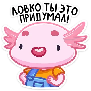 🙂 ❤️‍🔥 «Остин» — @VkontakteEmoji, Telegram sticker 10 of 48