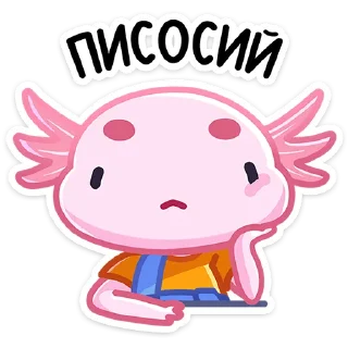 🙃 ❤️‍🔥 «Остин» — @VkontakteEmoji, Telegram sticker 17 of 48