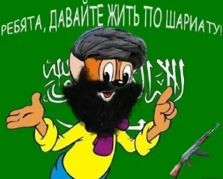 🙏 sss, стикер Telegram 17 из 59