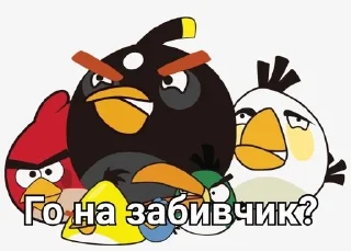 👊 Angry birds, Telegram sticker 7 of 20