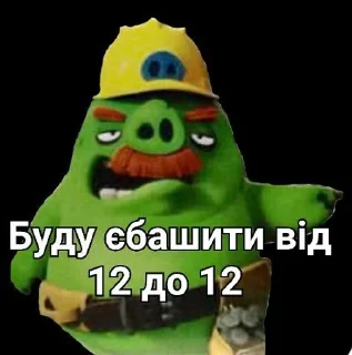 👷 Angry birds, Telegram sticker 13 of 20