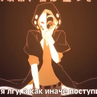 🌟 Shuya Kano | By Cinnamon, стікер Telegram 9 з 90
