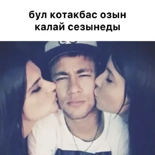 зекен @StickersRusbot